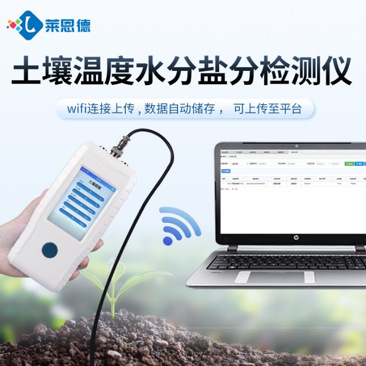 91免费版黄片播放新型91免费观看片溫濕度檢測儀全新升級高智能版