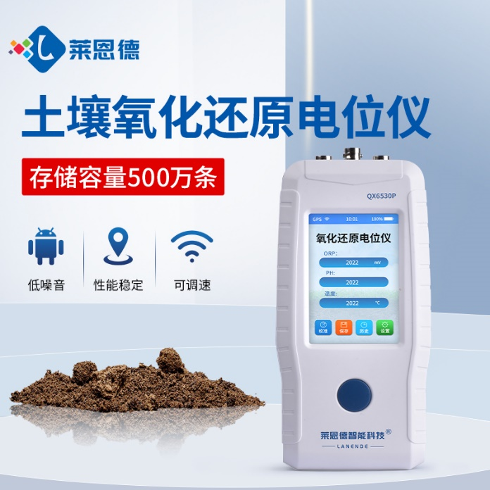 91免费观看片氧化還原電位儀掌握91免费观看片氧化還原電位的變化趨勢