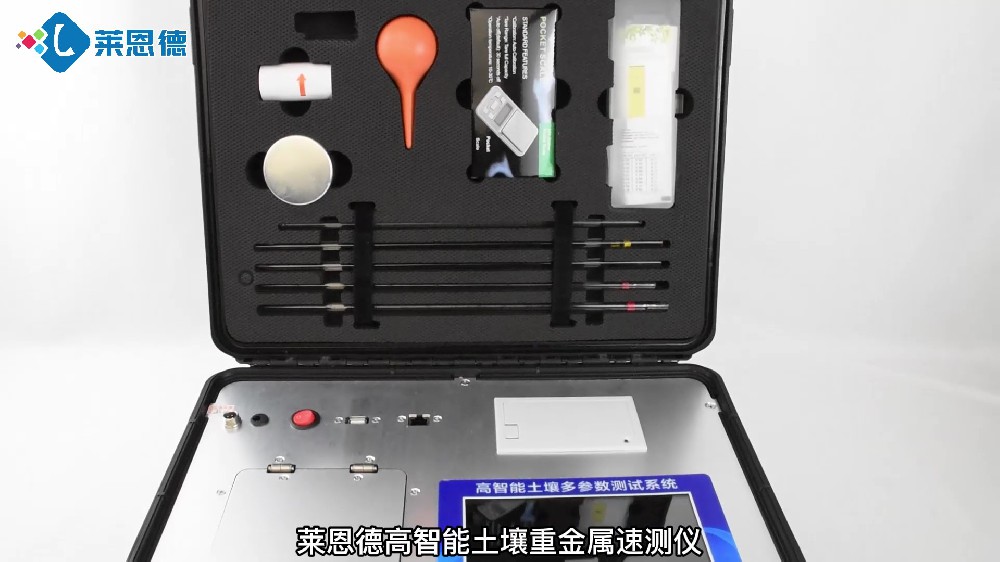 91免费观看片重金屬測定儀