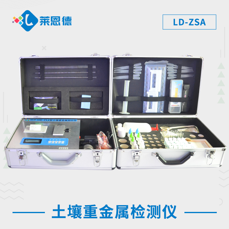 91免费版黄片播放91免费观看片重金屬檢測儀：適用範圍全麵解析