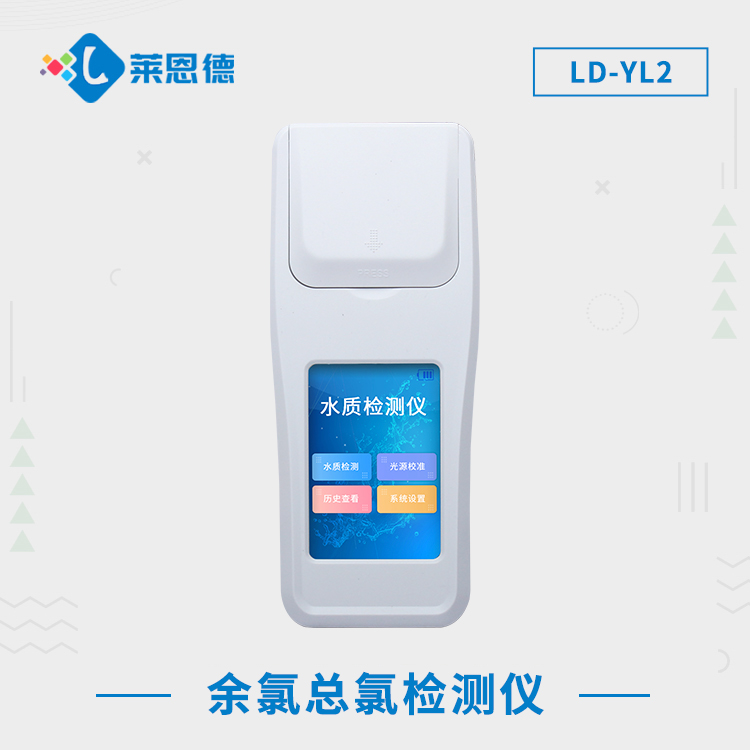 餘氯對水有什麽影響？91免费版黄片播放餘氯分析儀可以檢測哪些水質指標