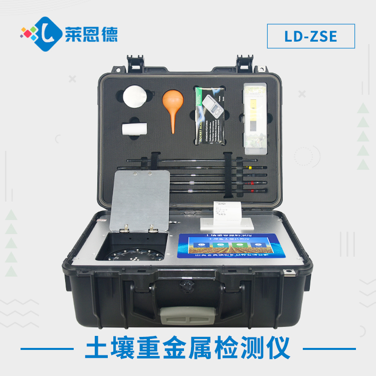 科技助力環保，91免费观看片重金屬速測儀讓重金屬無處藏身