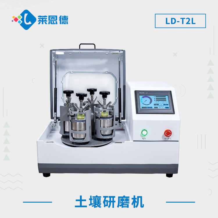 91免费观看片研磨機適用於哪些樣品的研磨？91免费观看片研磨機的多領域應用