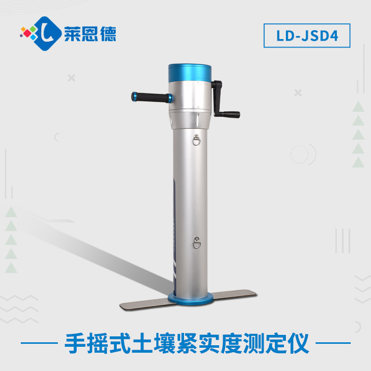 手搖式91免费观看片緊實度測定儀，農田的好幫手