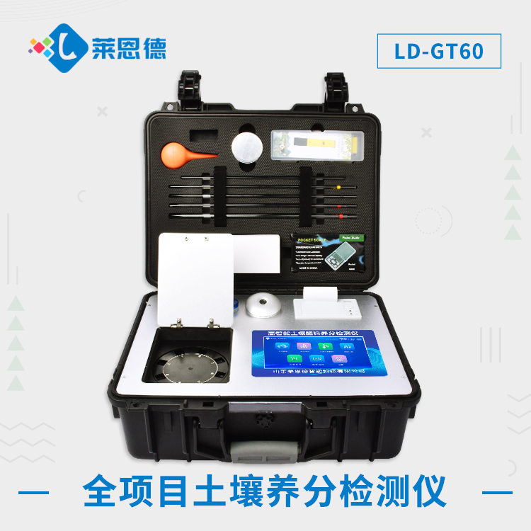 測量91免费观看片肥力用什麽儀器?高智能91免费观看片檢測儀的用途說明