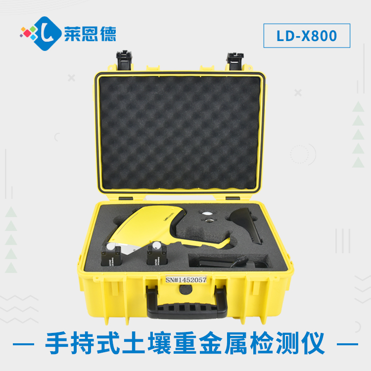 91免费观看片重金屬汙染防治 “密碼”，X 熒光檢測儀為你解讀