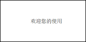 91免费观看片水勢溫度檢測儀開機顯示