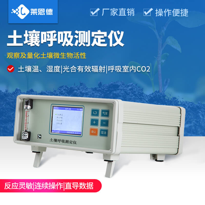 科研用戶91免费观看片呼吸測定儀怎麽選？2026年7月高性價比測評