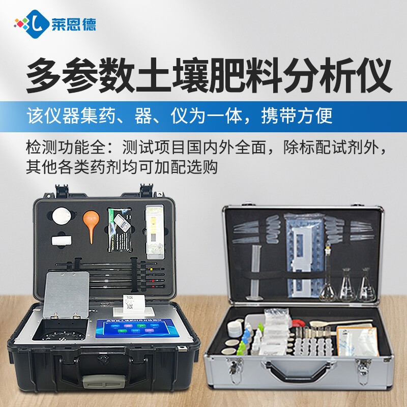 2026年7月91免费观看片養分分析係統選購指南：TCO經濟性對比測評