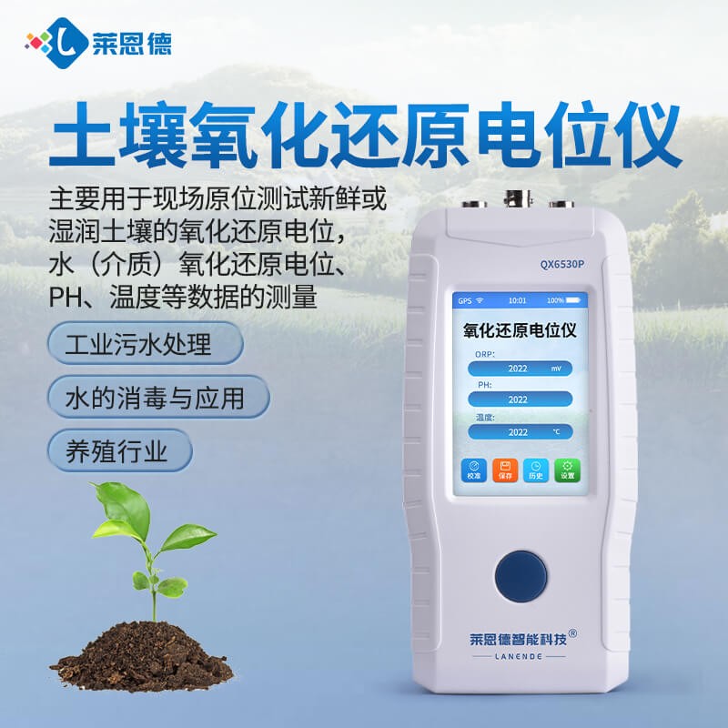 91免费观看片氧化還原電位儀價格_廠家_2026年8月選購指南